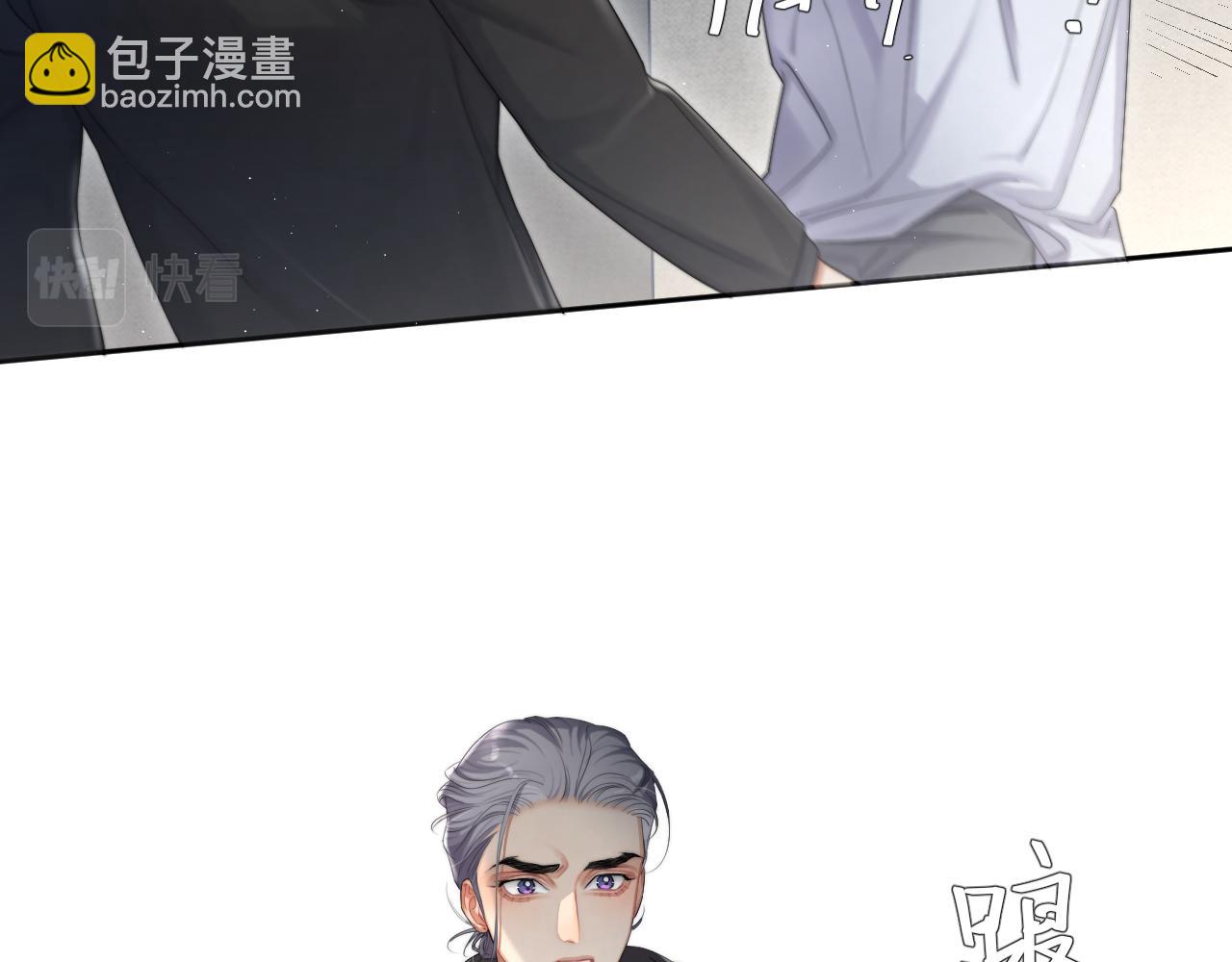 第51话 你赶我走？(1/2)-第54话
