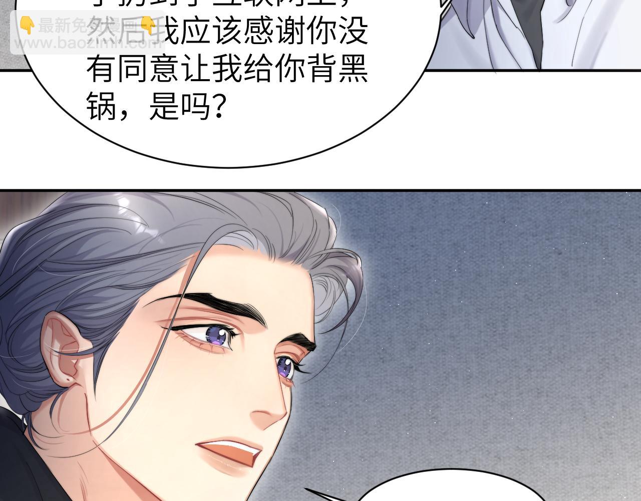 第51话 你赶我走？(1/2)-第54话