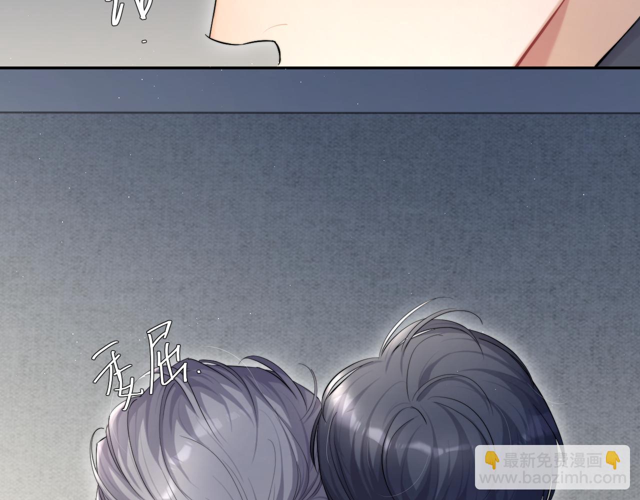 第51话 你赶我走？(1/2)-第54话