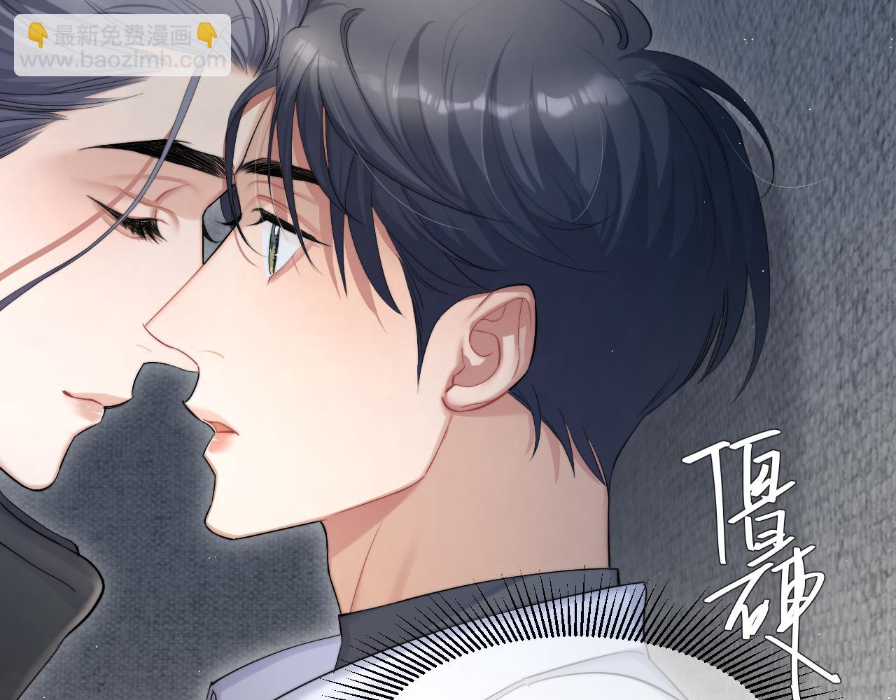 第51话 你赶我走？(1/2)-第54话
