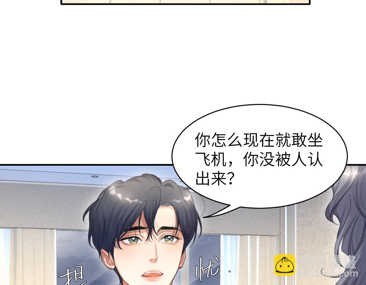 第53话 只想和你待在一起(1/2)-第56话