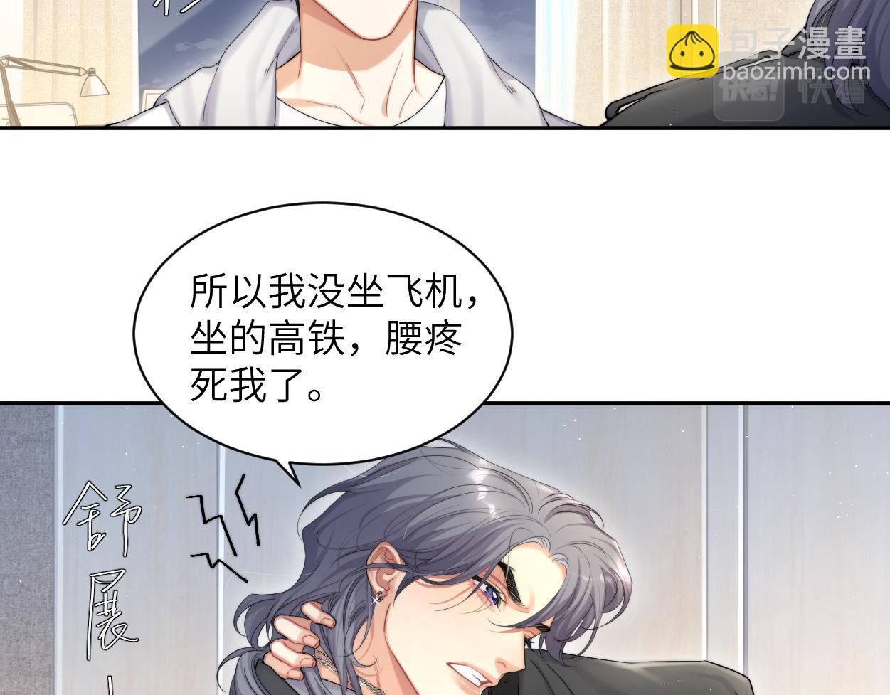 第53话 只想和你待在一起(1/2)-第56话