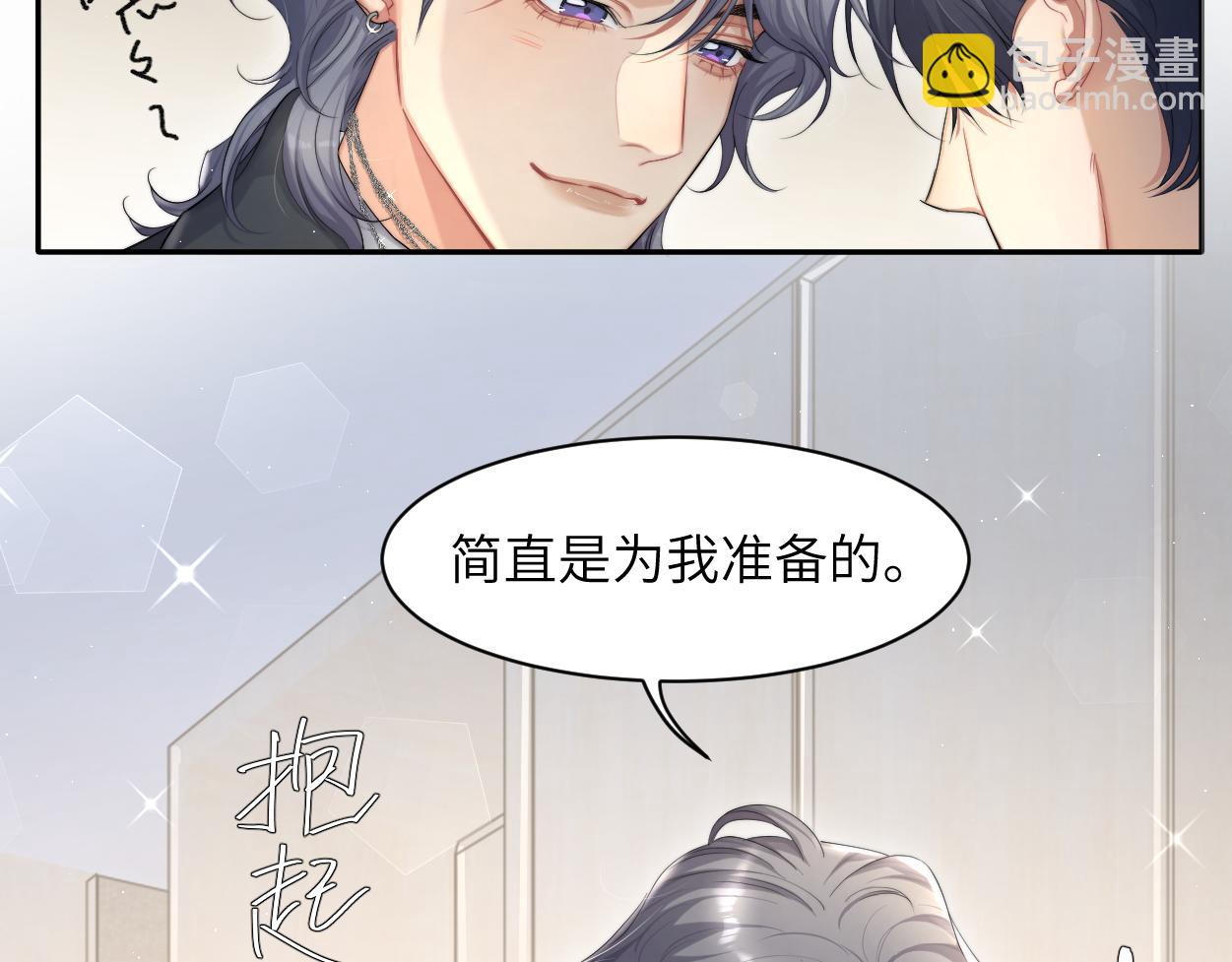 第53话 只想和你待在一起(1/2)-第56话