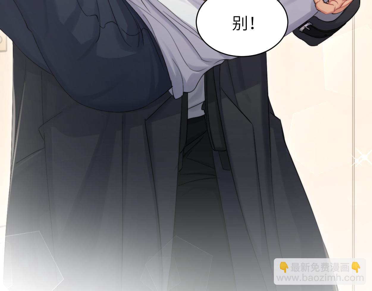 第53话 只想和你待在一起(1/2)-第56话