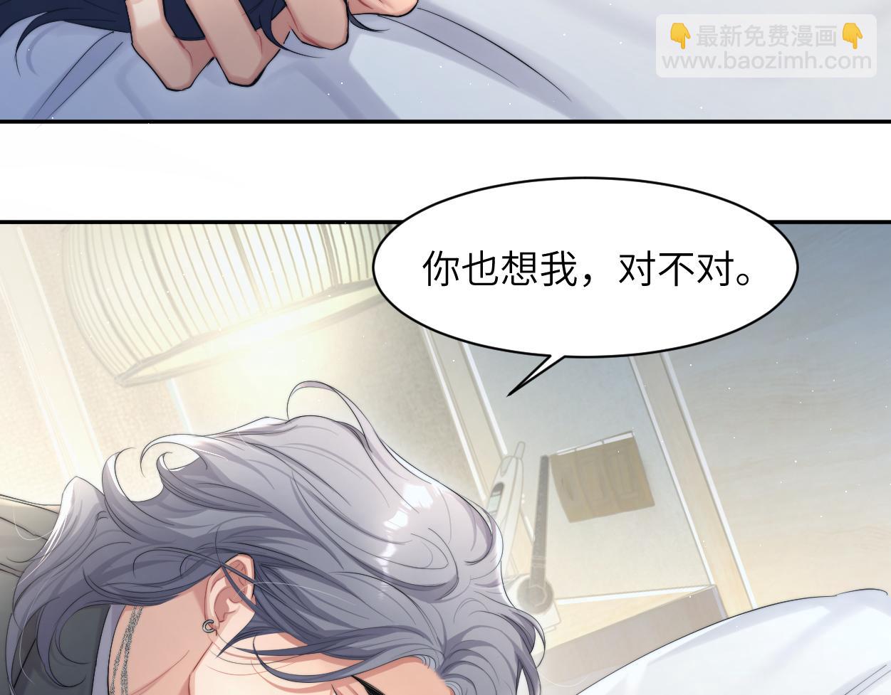 第53话 只想和你待在一起(1/2)-第56话