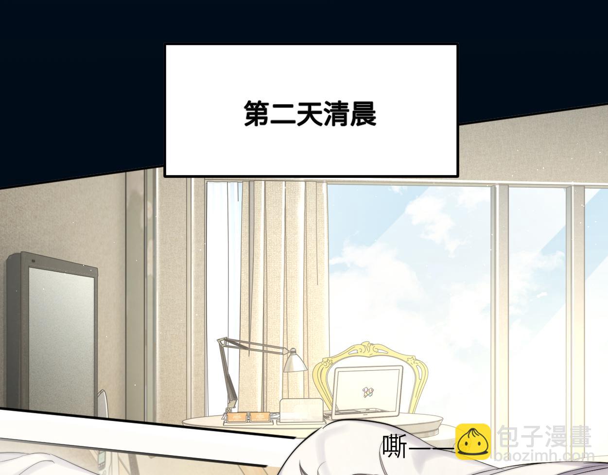 第53话 只想和你待在一起(1/2)-第56话