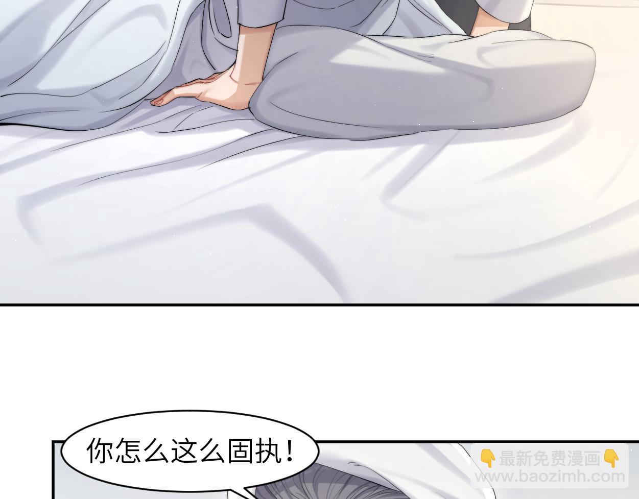第53话 只想和你待在一起(1/2)-第56话