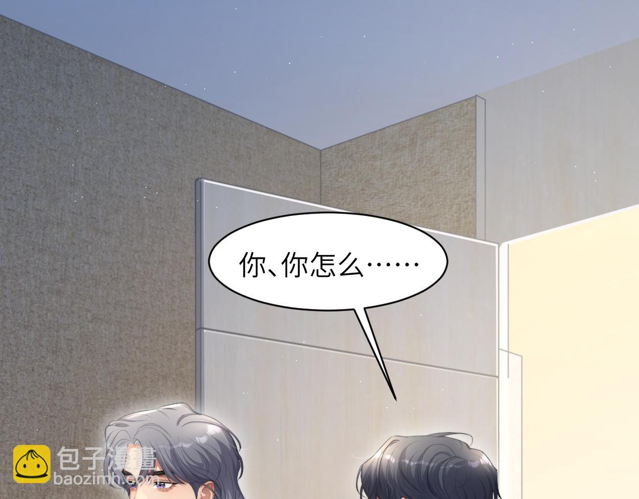 第53话 只想和你待在一起(1/2)-第56话