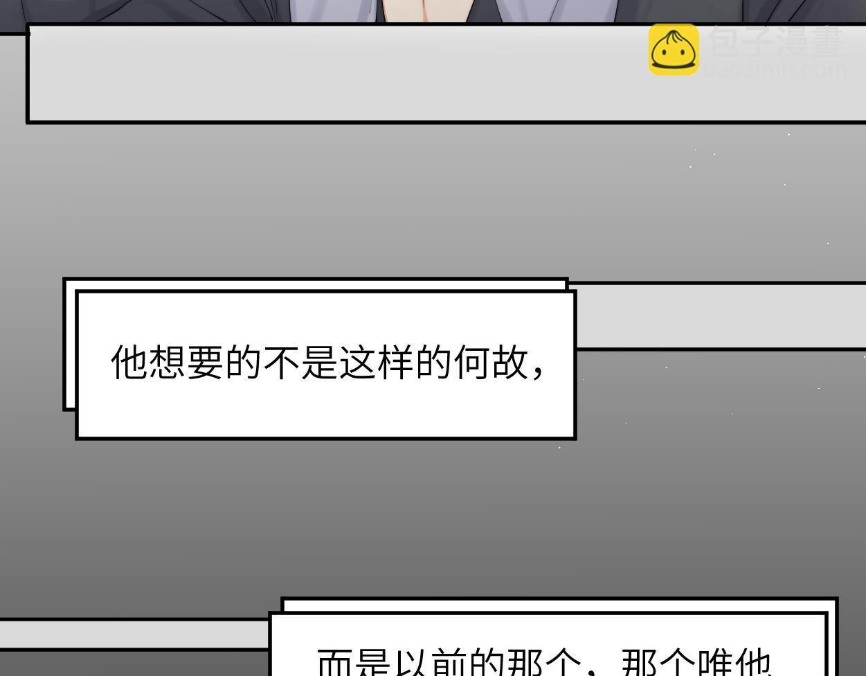 第53话 只想和你待在一起(1/2)-第56话