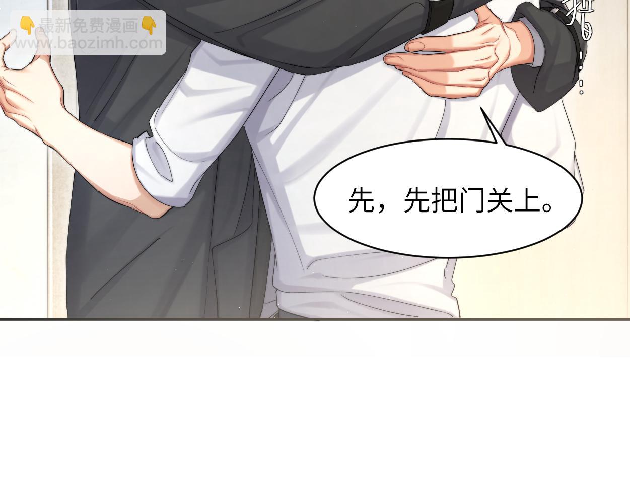 第53话 只想和你待在一起(1/2)-第56话