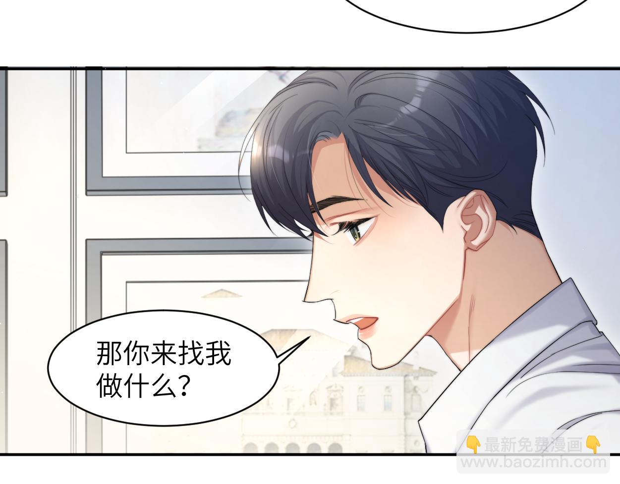 第一季完结篇 你们还要生孩子(1/3)-第58话