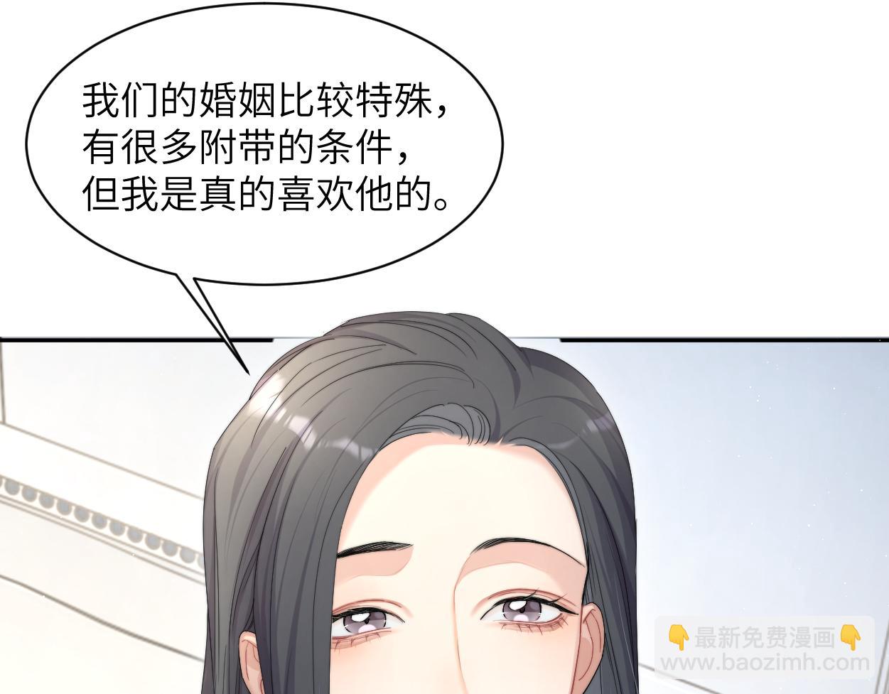 第一季完结篇 你们还要生孩子(1/3)-第58话
