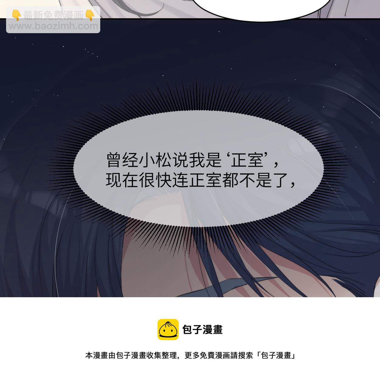 第一季完结篇 你们还要生孩子(1/3)-第58话