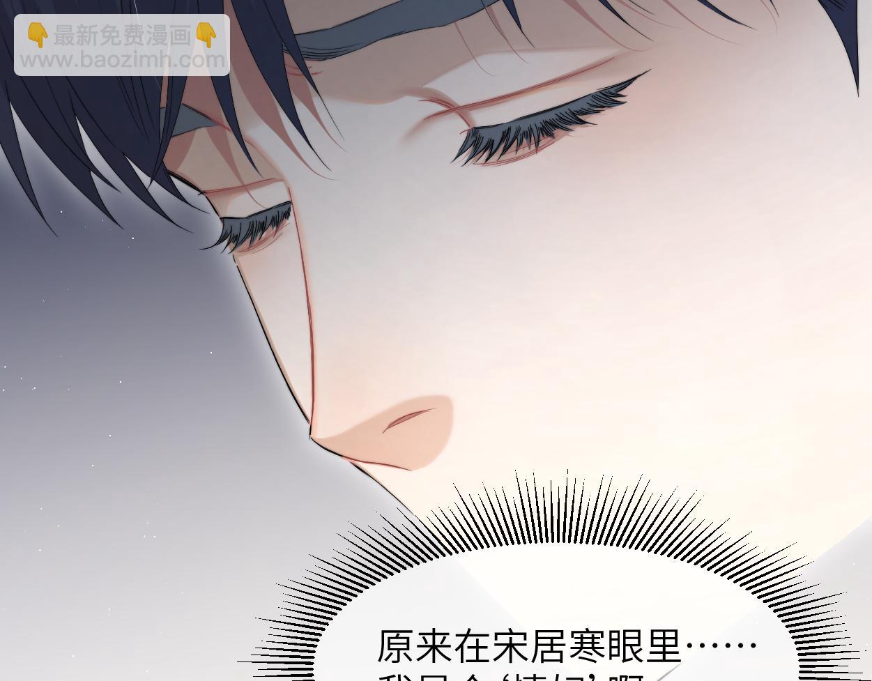 第一季完结篇 你们还要生孩子(1/3)-第58话