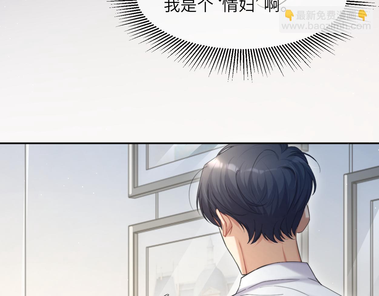 第一季完结篇 你们还要生孩子(1/3)-第58话