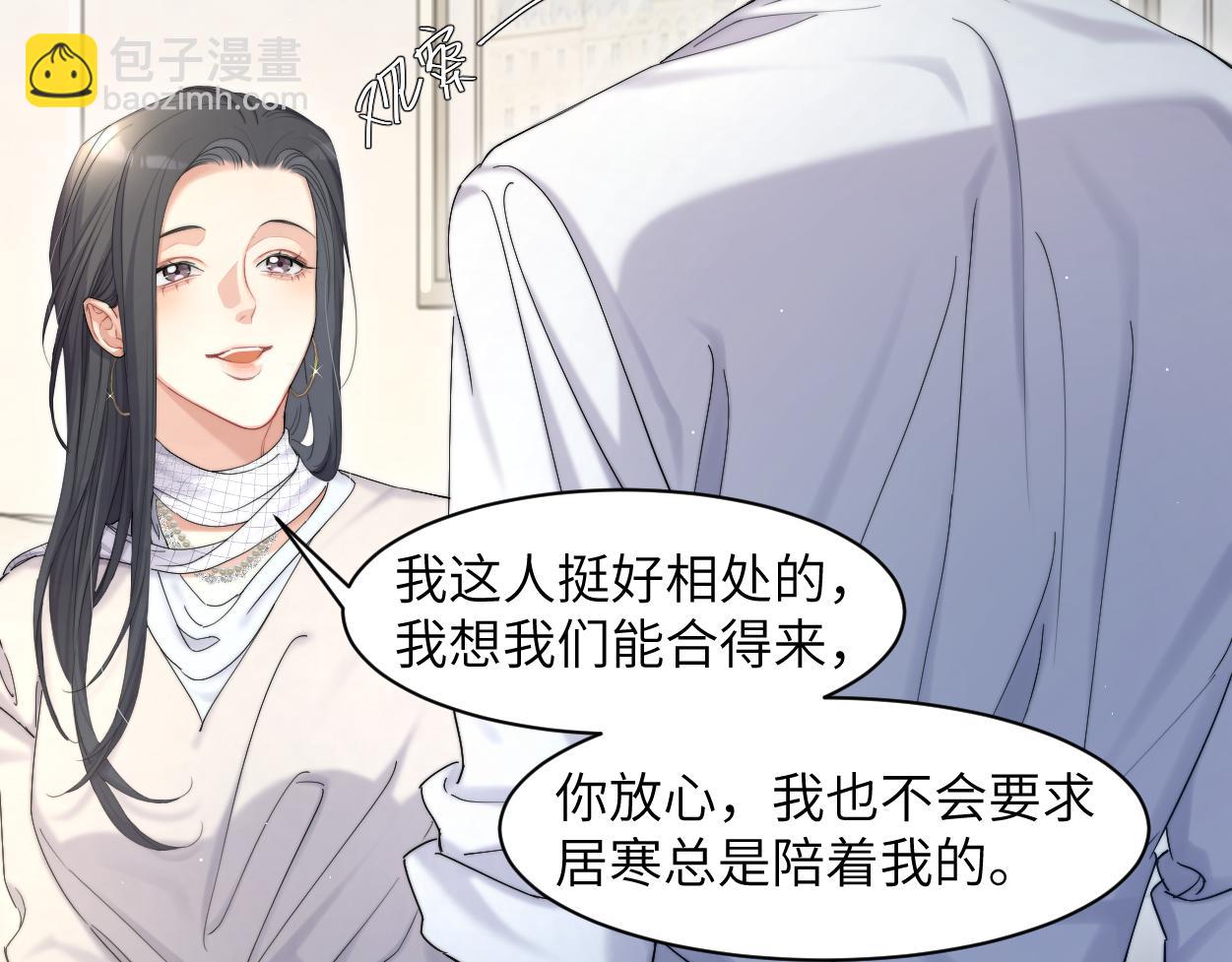 第一季完结篇 你们还要生孩子(1/3)-第58话
