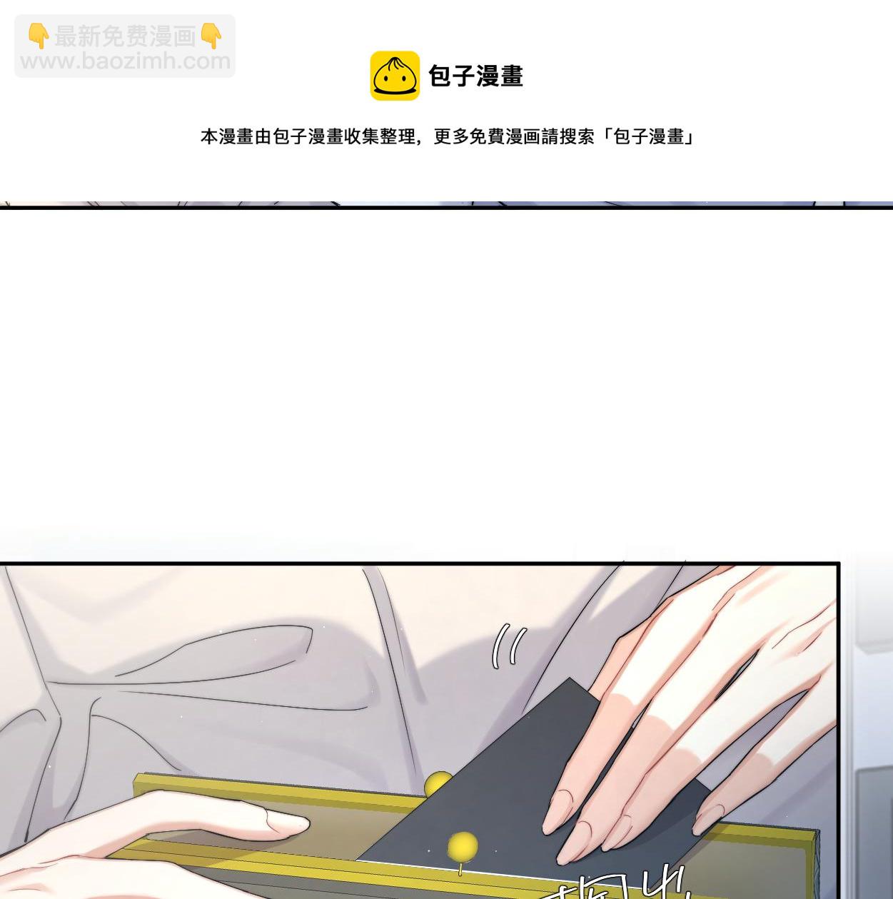 第一季完结篇 你们还要生孩子(1/3)-第58话