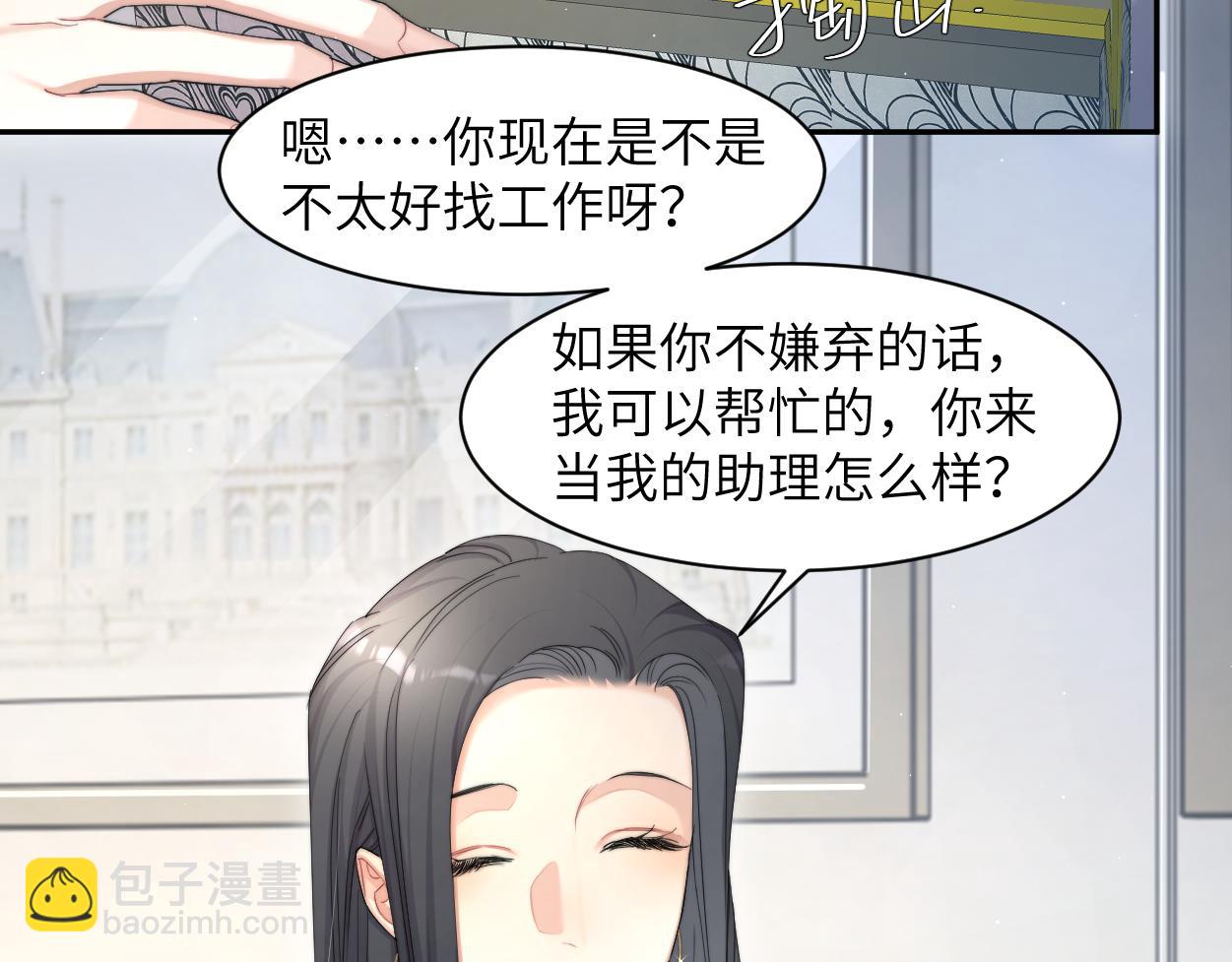 第一季完结篇 你们还要生孩子(1/3)-第58话