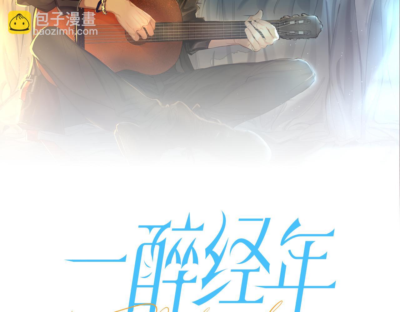 第一季完结篇 你们还要生孩子(1/3)-第58话