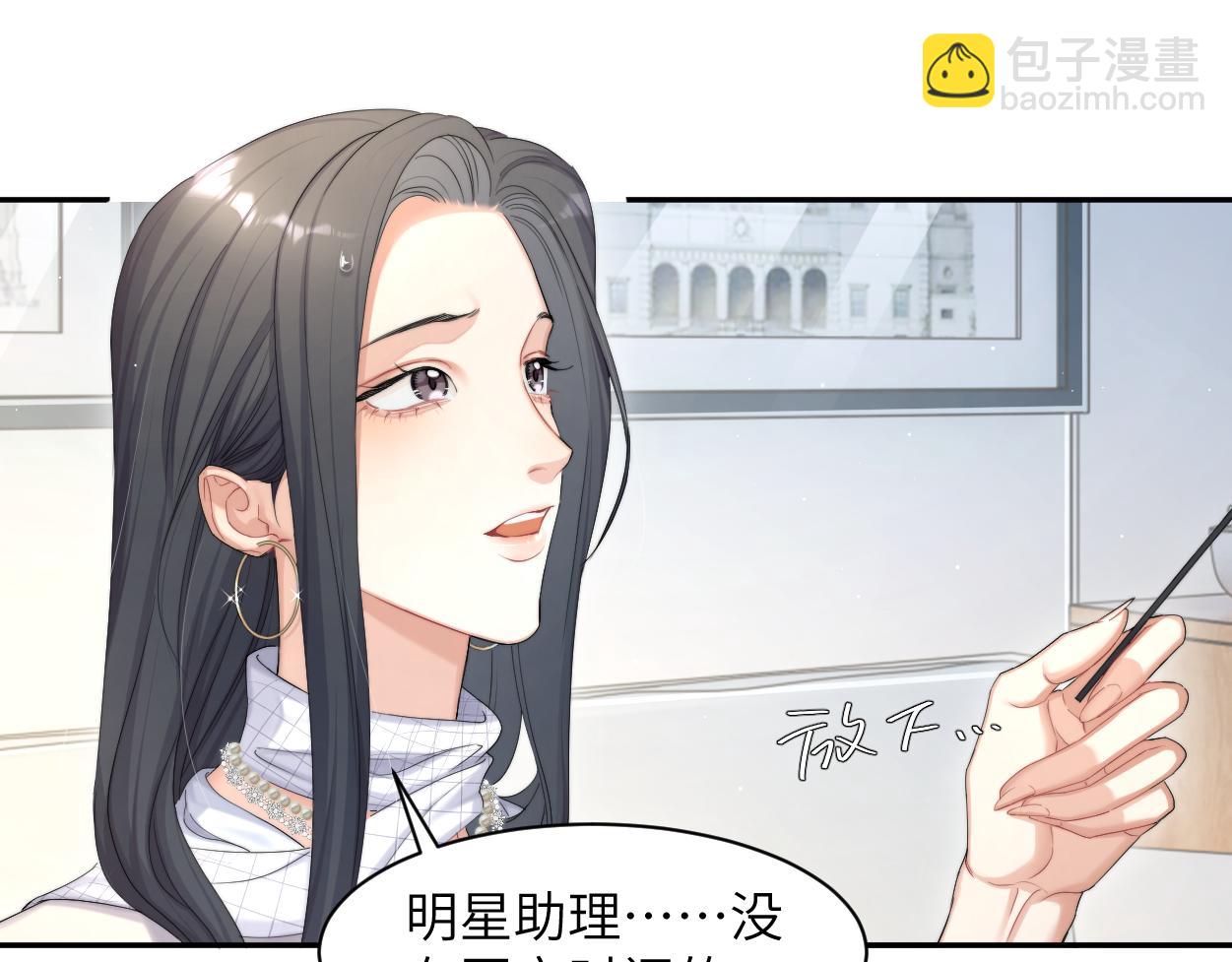 第一季完结篇 你们还要生孩子(1/3)-第58话