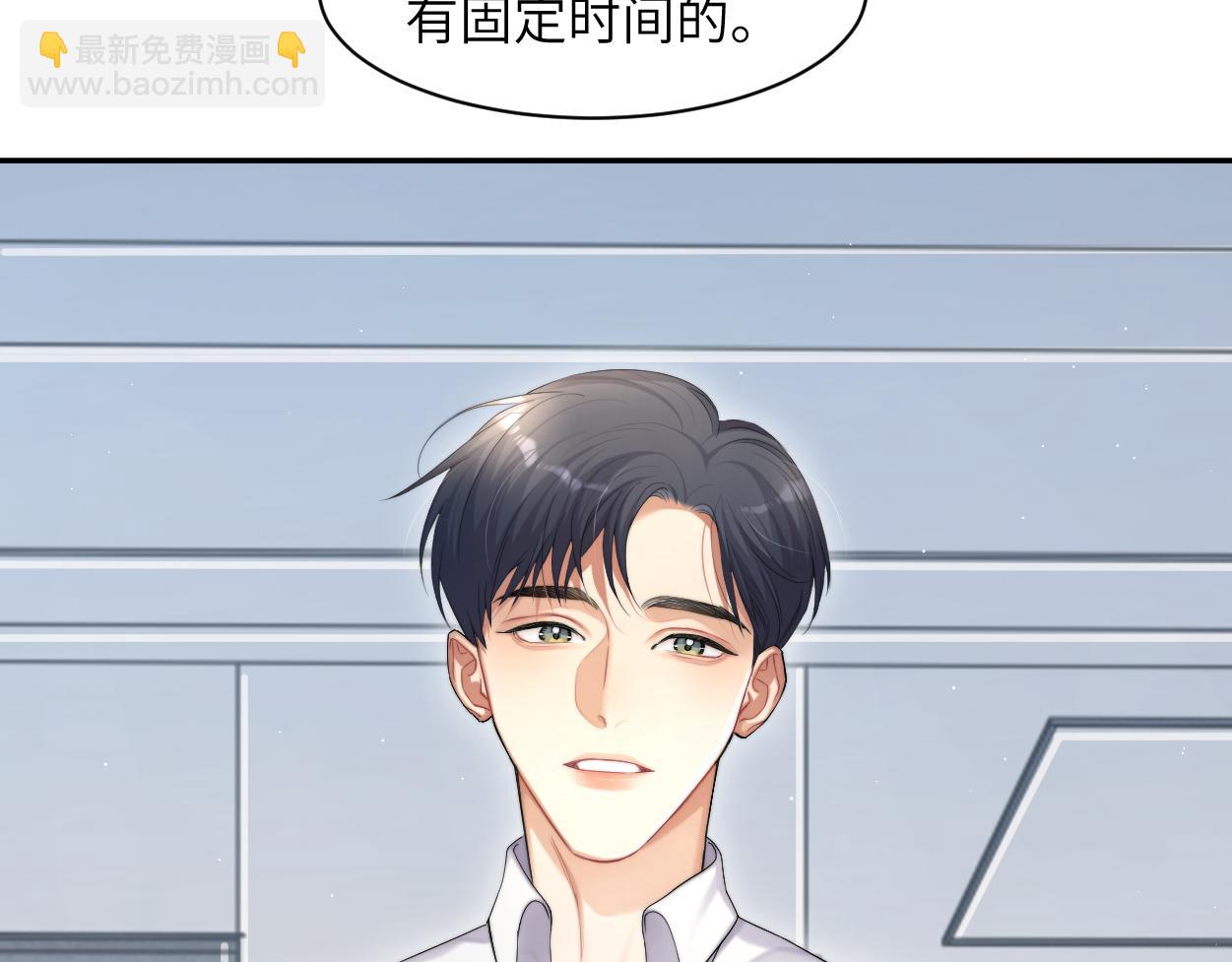 第一季完结篇 你们还要生孩子(1/3)-第58话