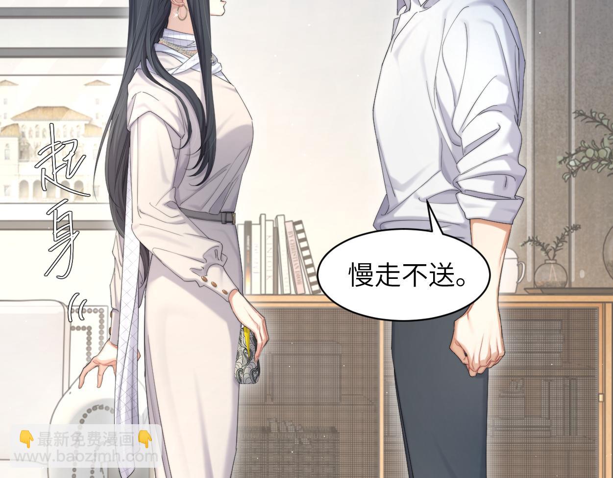 第一季完结篇 你们还要生孩子(1/3)-第58话