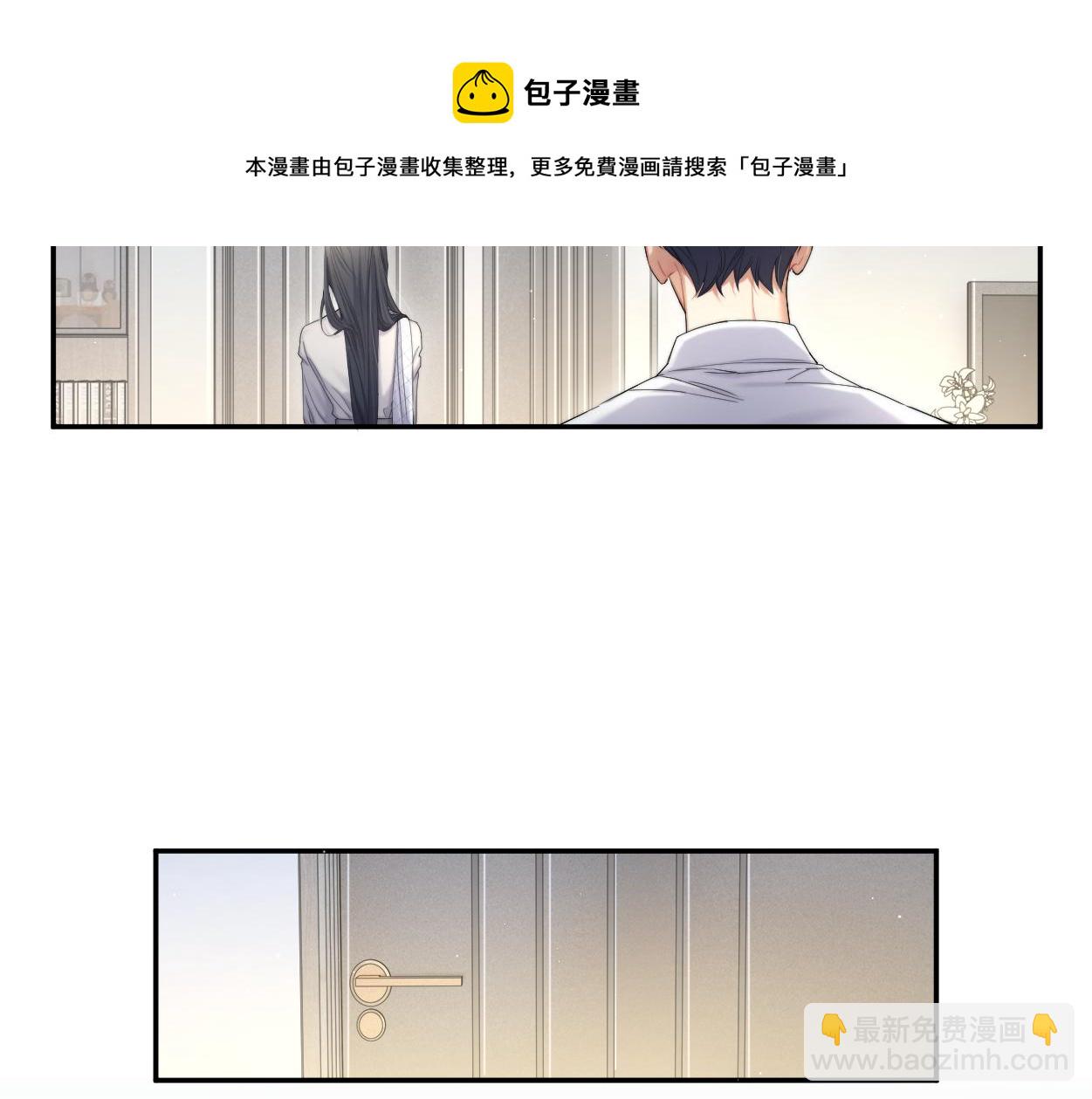 第一季完结篇 你们还要生孩子(1/3)-第58话