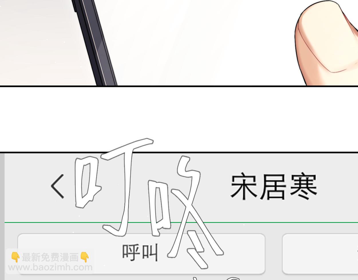 第一季完结篇 你们还要生孩子(1/3)-第58话