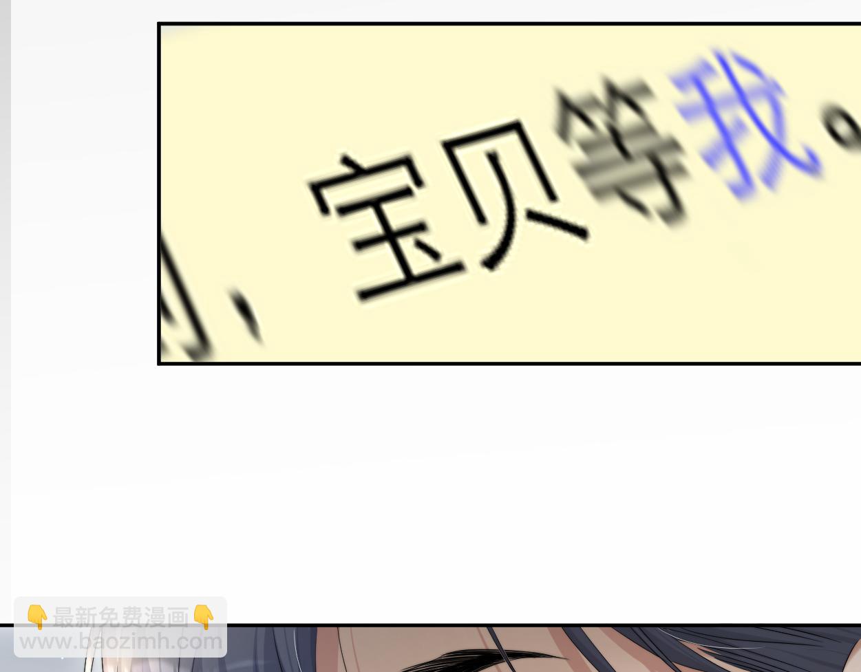 第一季完结篇 你们还要生孩子(1/3)-第58话