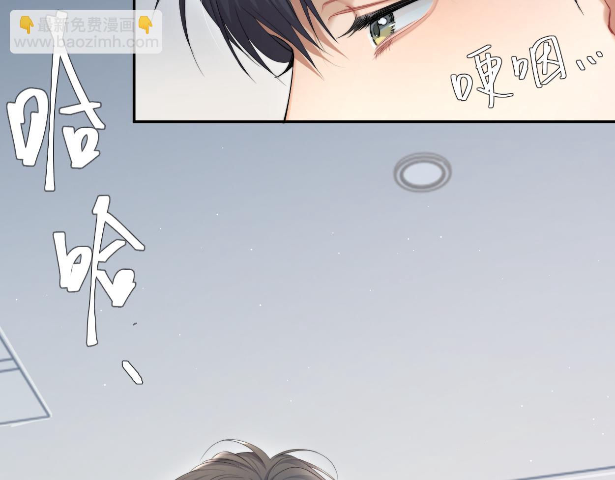 第一季完结篇 你们还要生孩子(1/3)-第58话