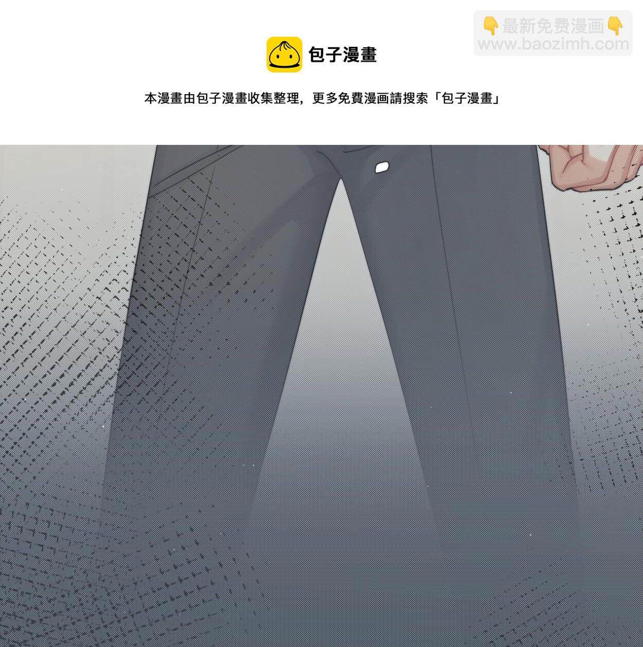 第一季完结篇 你们还要生孩子(1/3)-第58话
