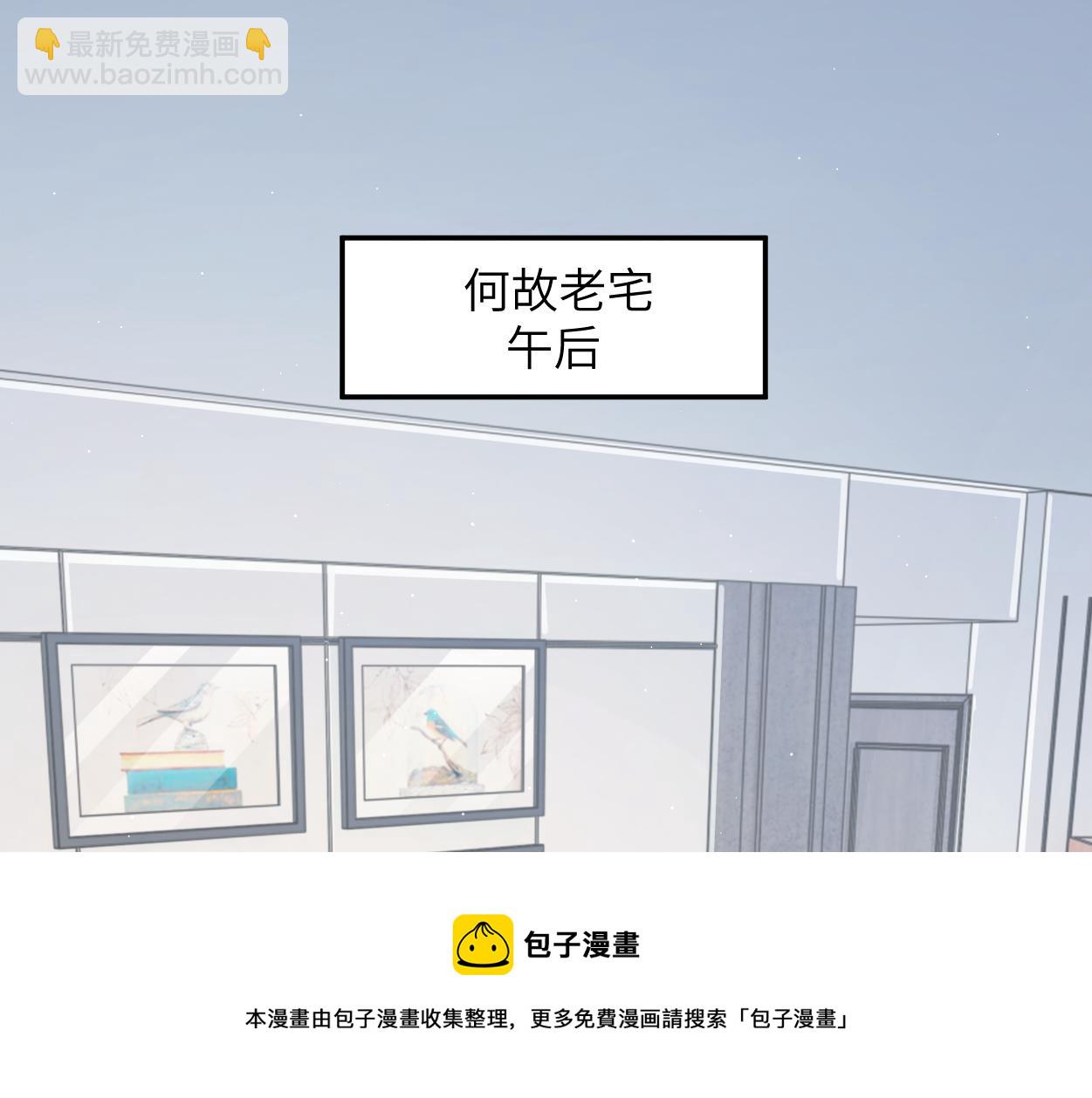 第一季完结篇 你们还要生孩子(1/3)-第58话