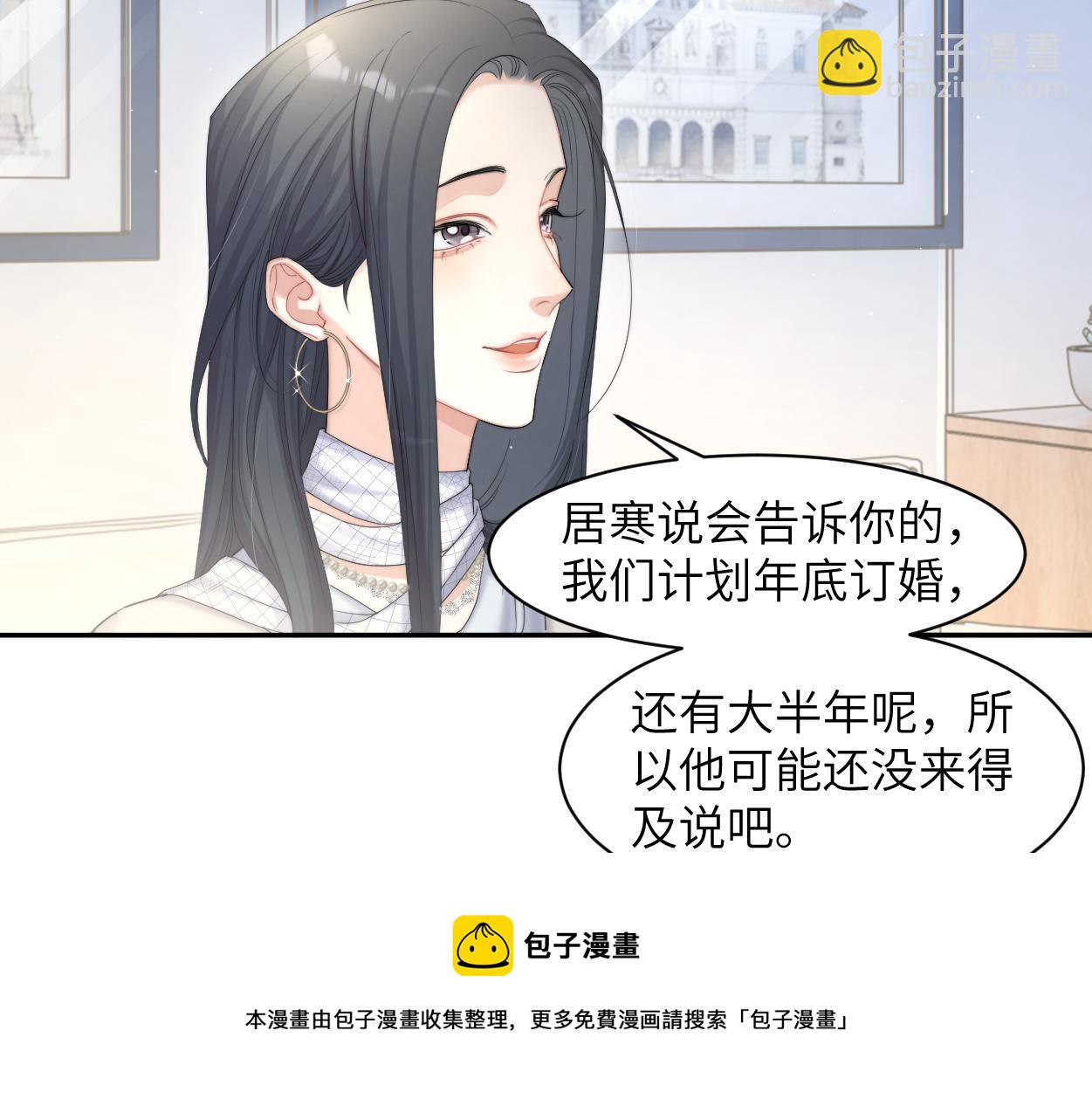 第一季完结篇 你们还要生孩子(1/3)-第58话