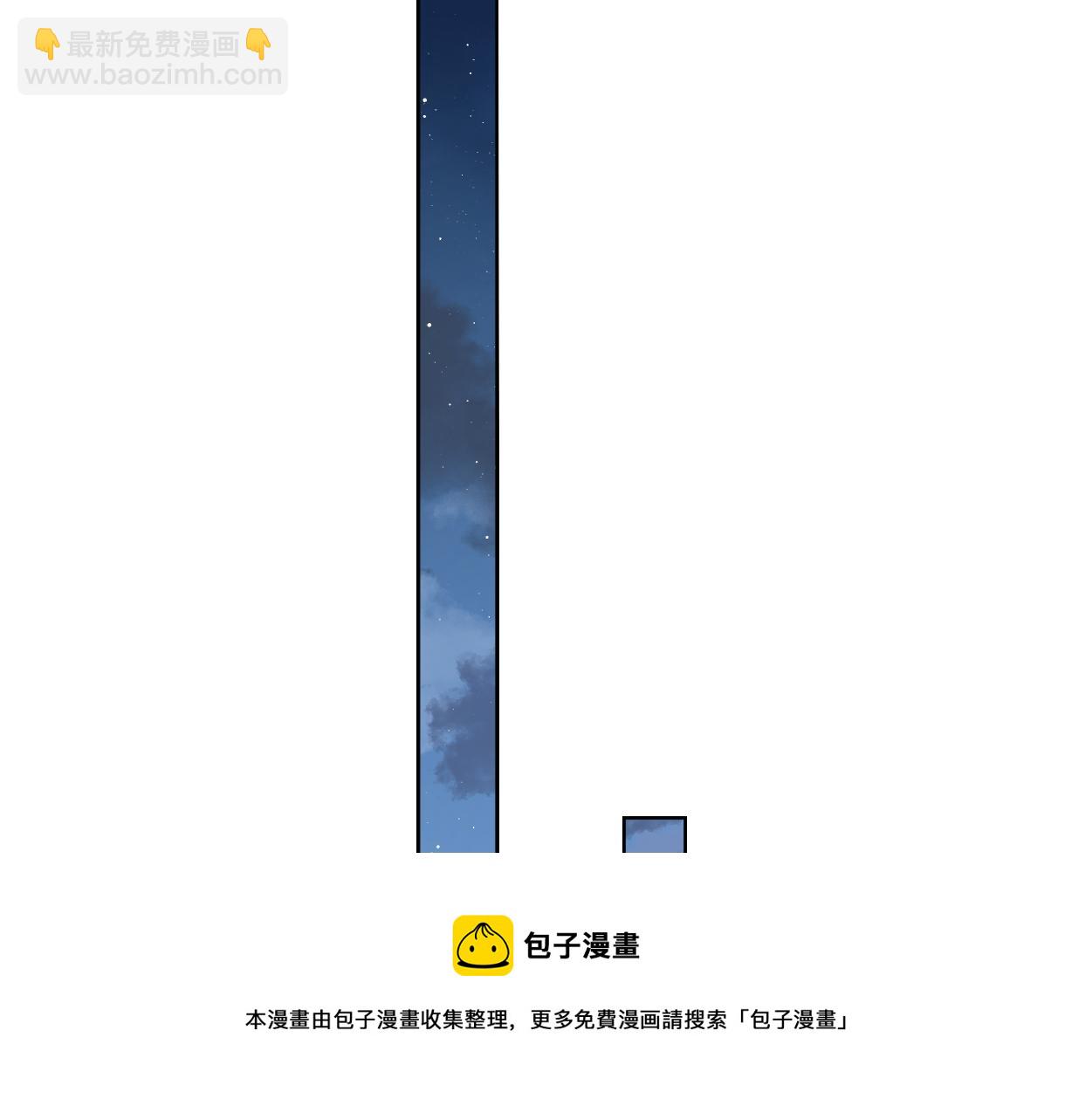 第57话 他真的追来了？！(1/3)-第60话