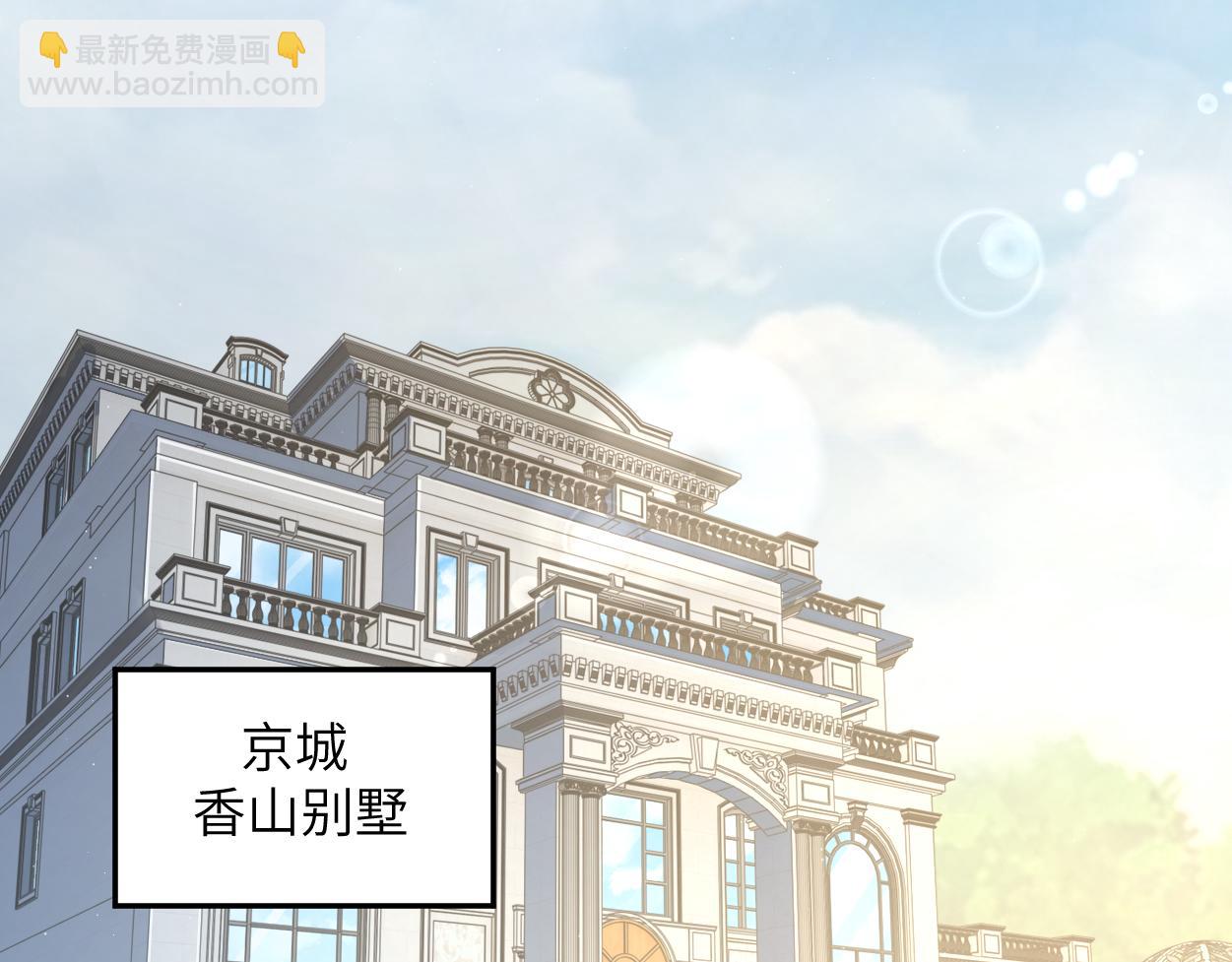 第57话 他真的追来了？！(1/3)-第60话