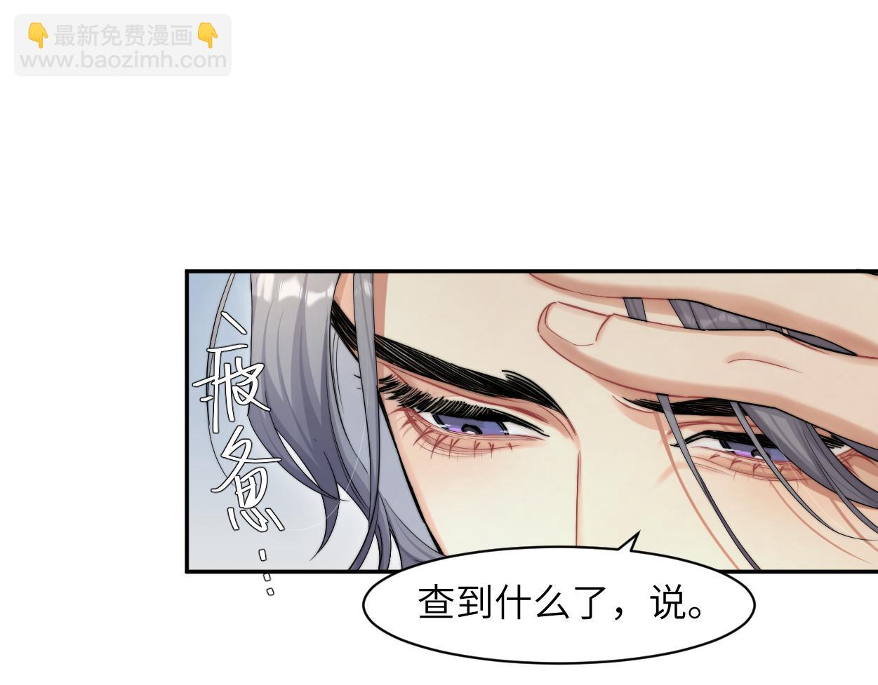 第57话 他真的追来了？！(1/3)-第60话