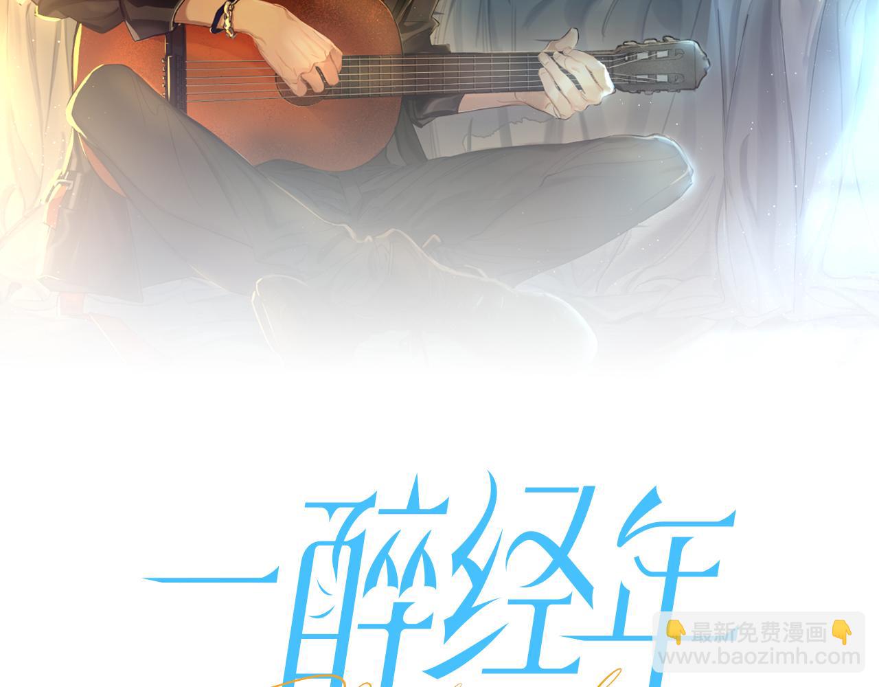 第57话 他真的追来了？！(1/3)-第60话