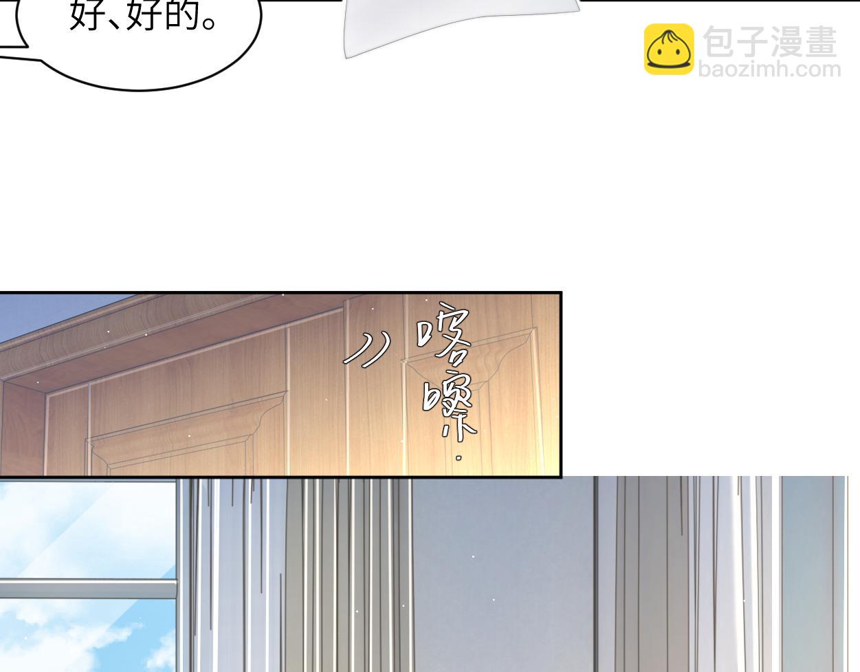 第57话 他真的追来了？！(1/3)-第60话