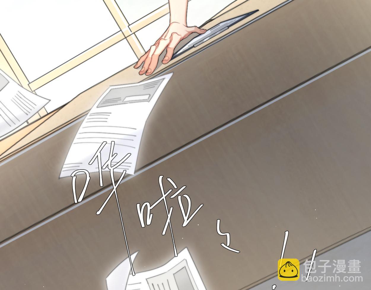 第57话 他真的追来了？！(1/3)-第60话
