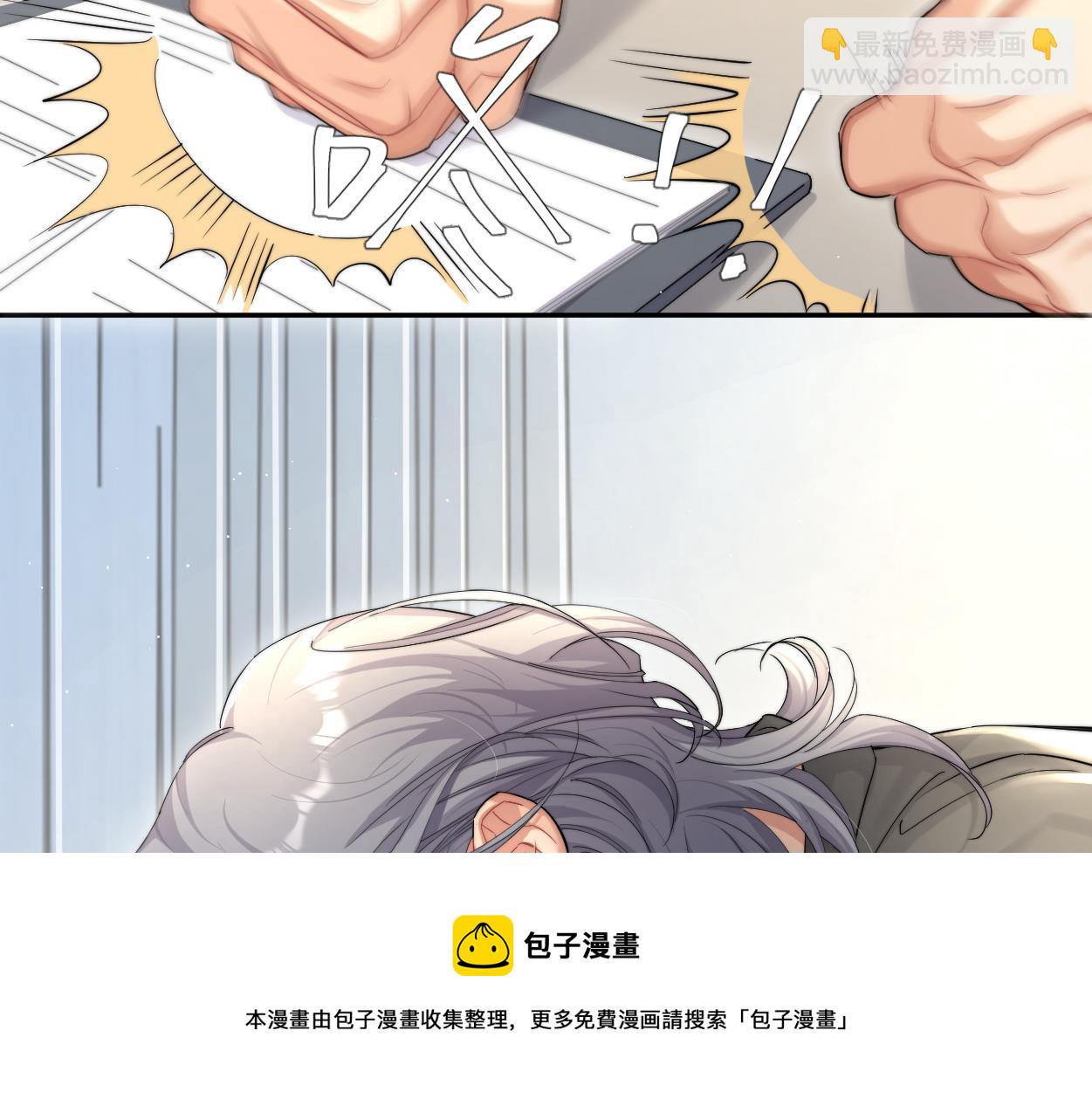 第57话 他真的追来了？！(1/3)-第60话