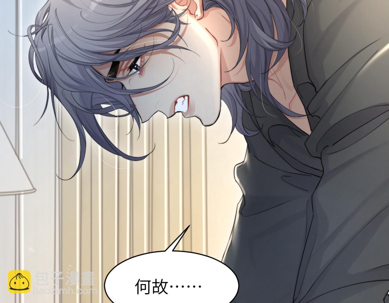 第57话 他真的追来了？！(1/3)-第60话