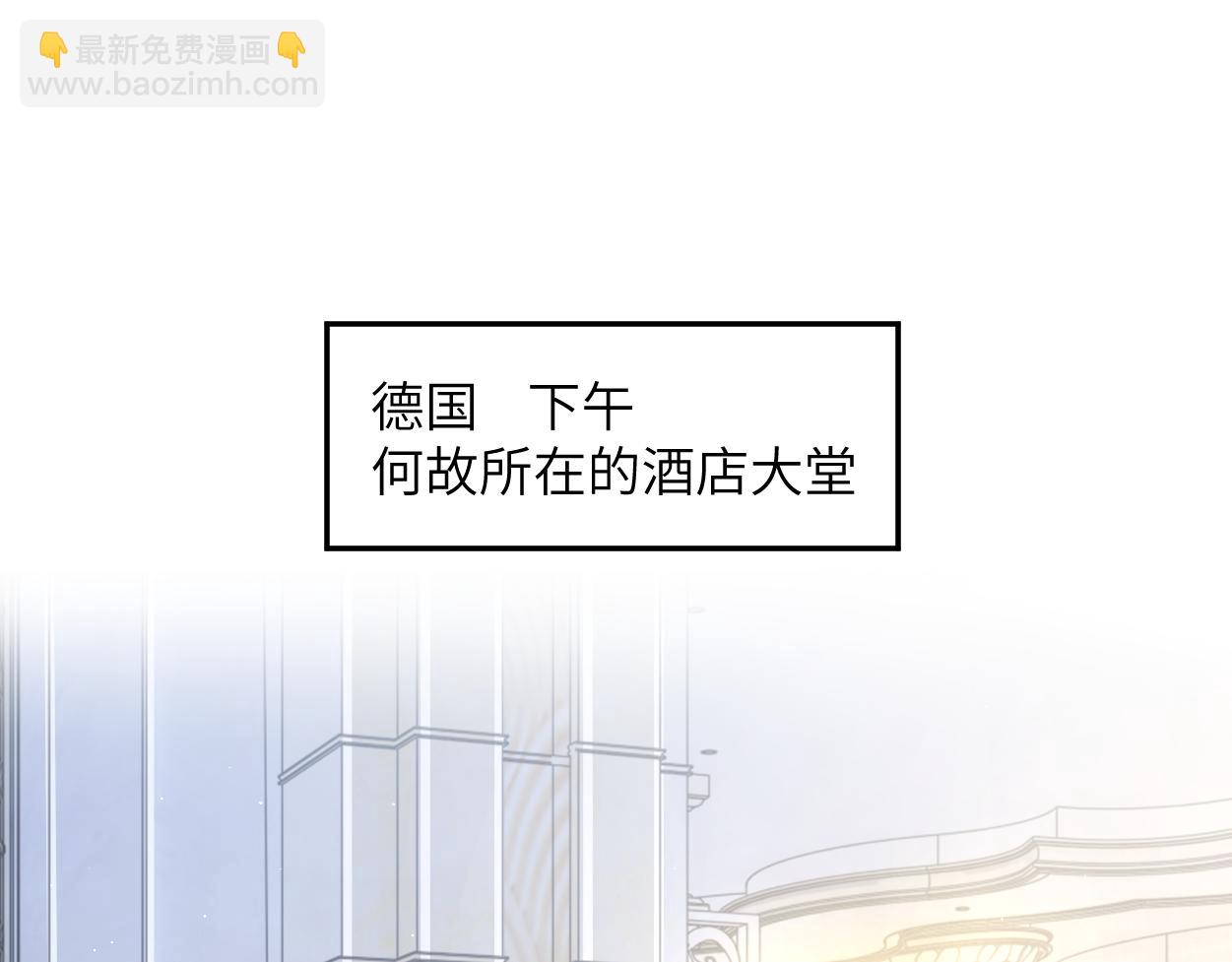 第57话 他真的追来了？！(1/3)-第60话