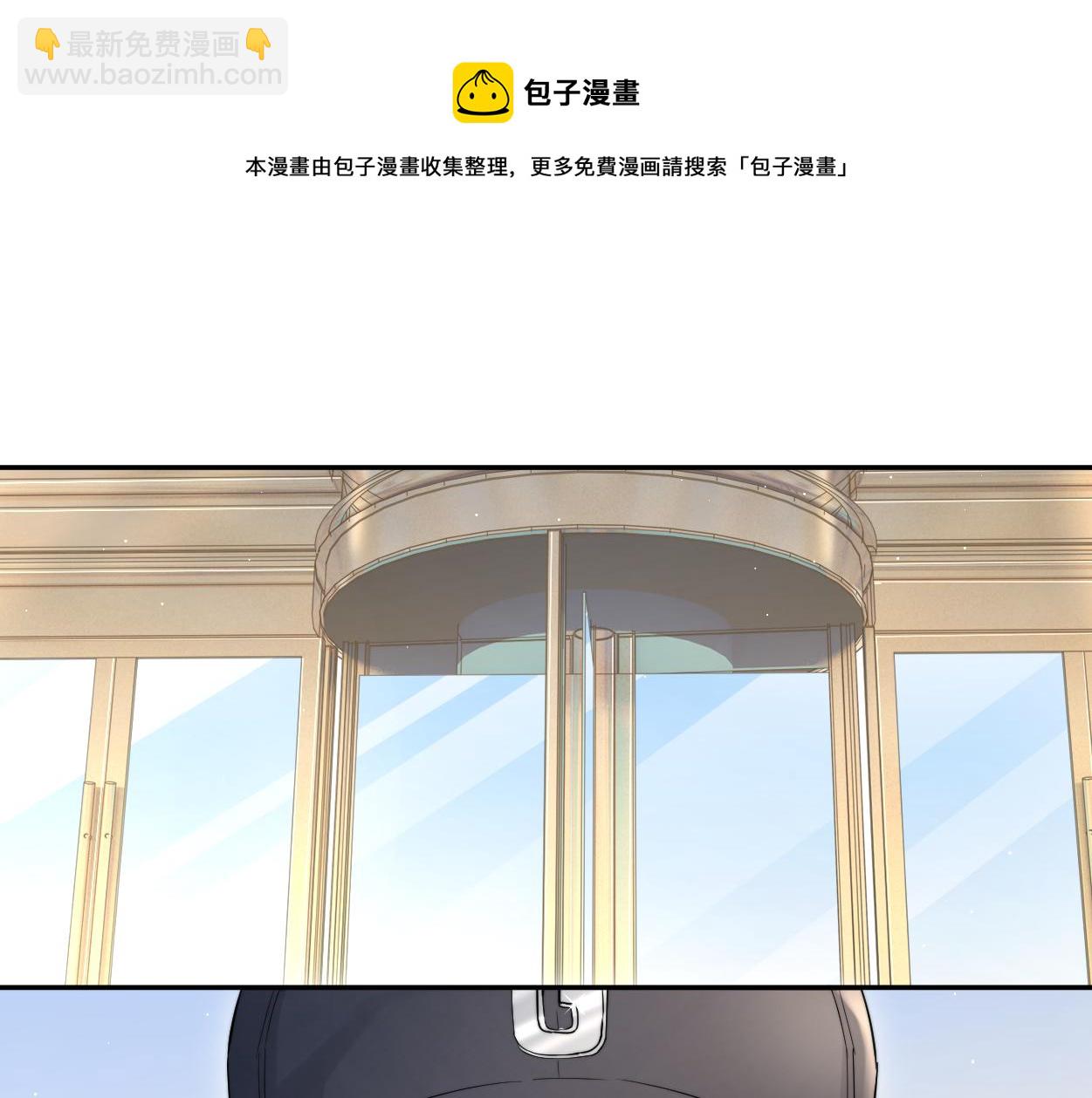 第57话 他真的追来了？！(1/3)-第60话