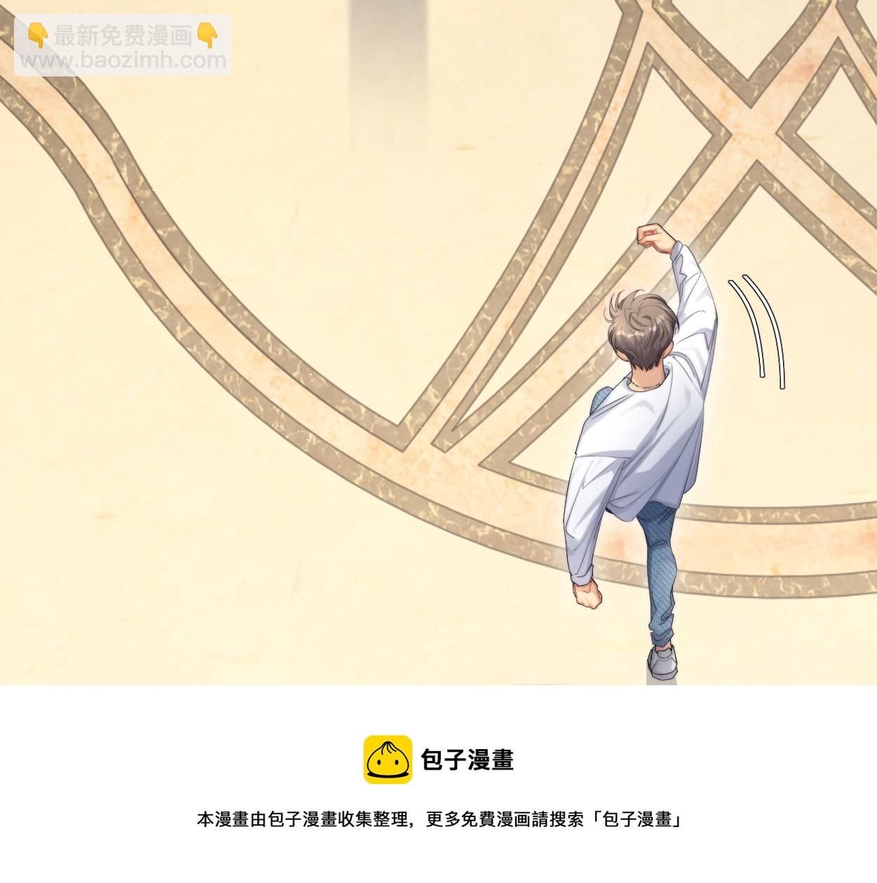 第57话 他真的追来了？！(1/3)-第60话