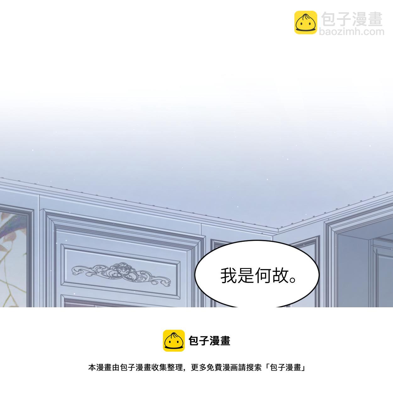 第57话 他真的追来了？！(1/3)-第60话