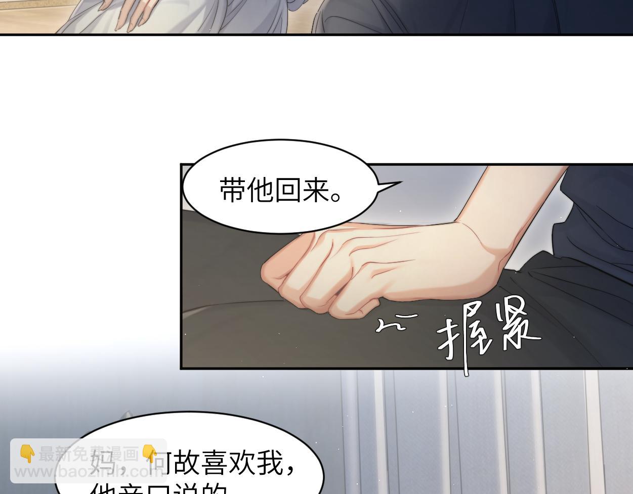 第59话 他一定会回来的！(1/2)-第62话