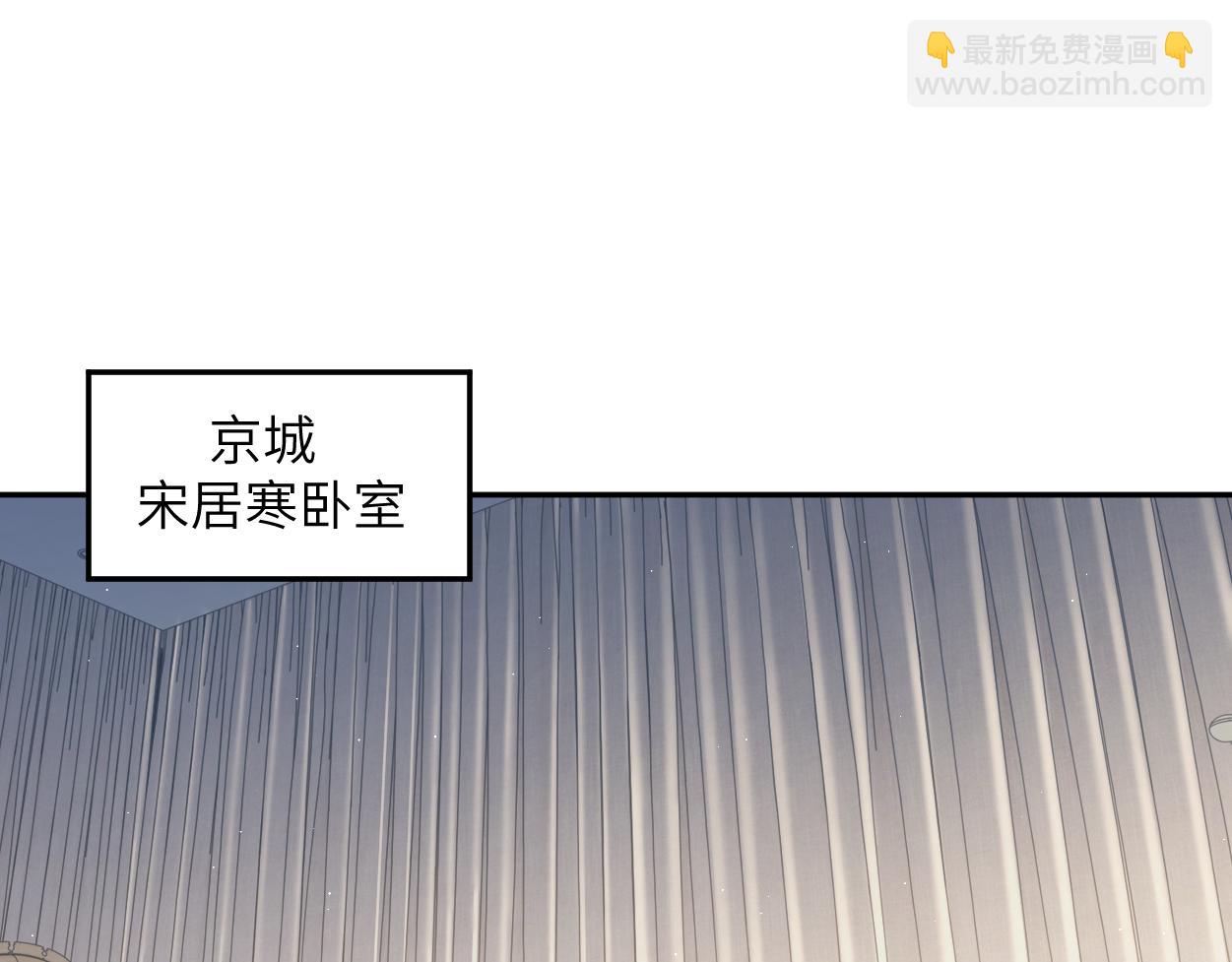 第59话 他一定会回来的！(1/2)-第62话