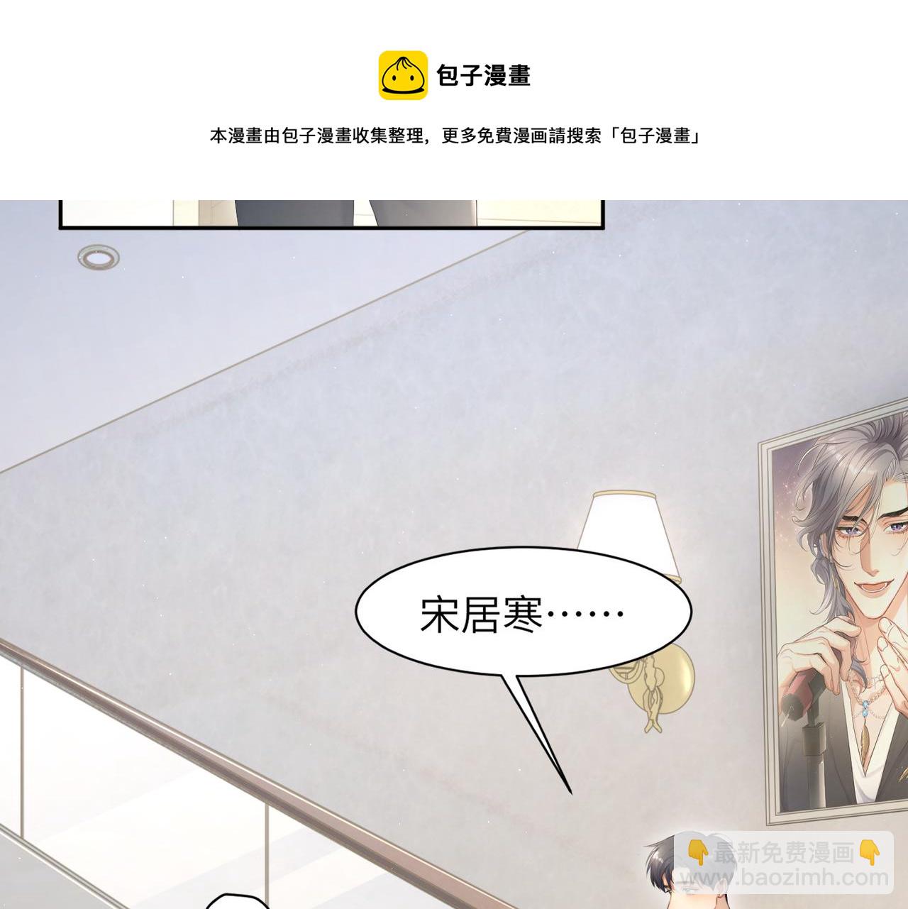 第61话 把以前的何故还给我！(1/2)-第64话