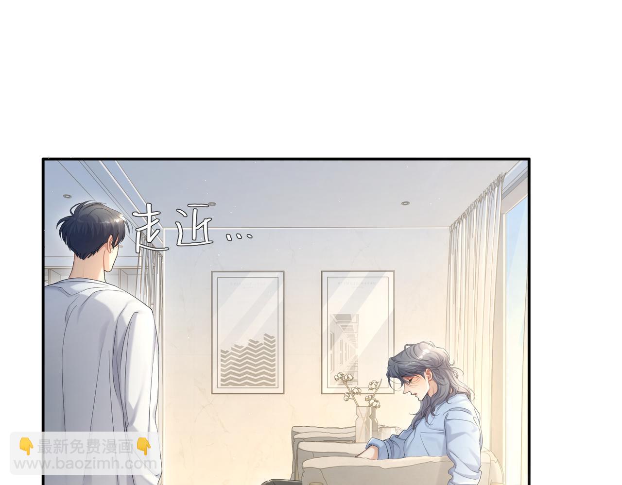 第61话 把以前的何故还给我！(1/2)-第64话