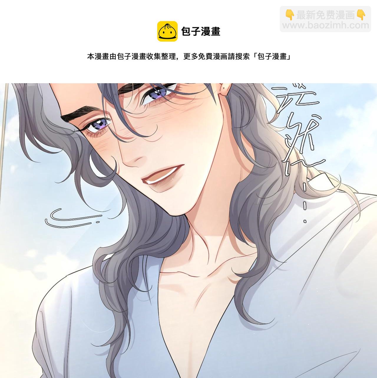 第61话 把以前的何故还给我！(1/2)-第64话